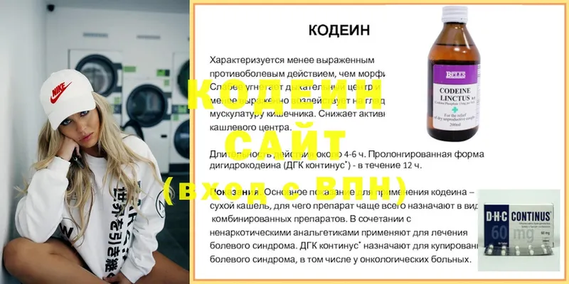 Где найти наркотики Гуково Гашиш  COCAIN  Альфа ПВП  Бошки Шишки  Codein  Мефедрон 