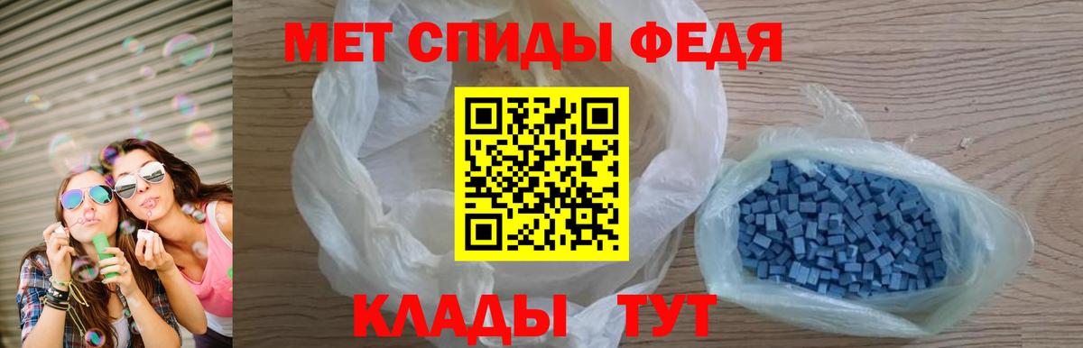 АМФЕТАМИН  Amphetamine VHQ  Вход с VPN  Гуково  Амфетамин 