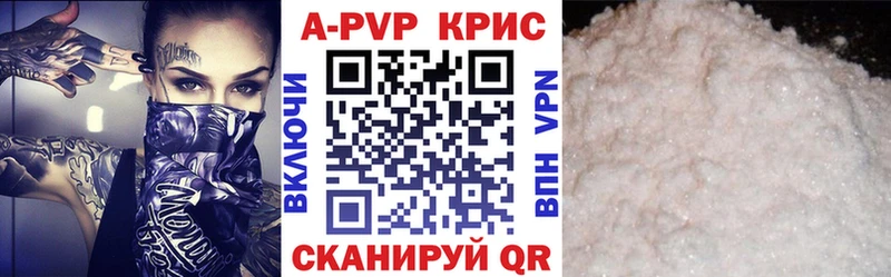 как найти Гуково APVP мука