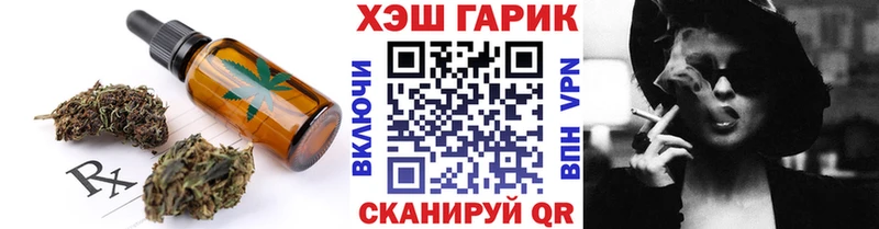 Cannafood марихуана  Гуково 