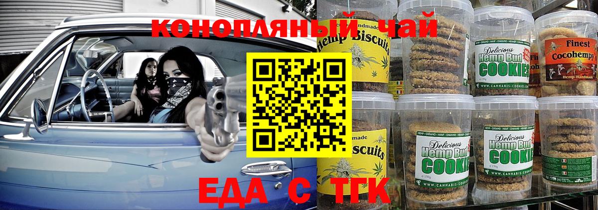 Псилоцибиновые грибы Гуково