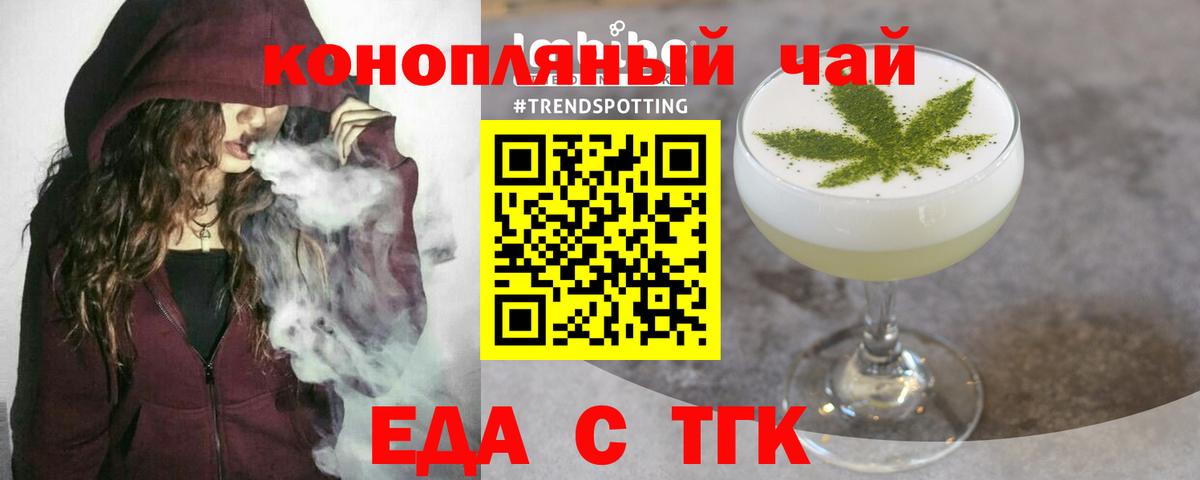 Гуково  Canna-Cookies марихуана  Вход с VPN 