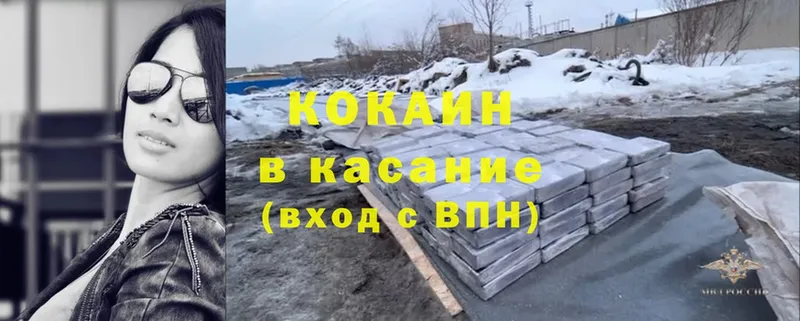 КОКАИН Боливия  Гуково 