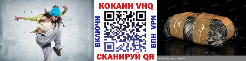 Кокаин Колумбийский  Гуково 