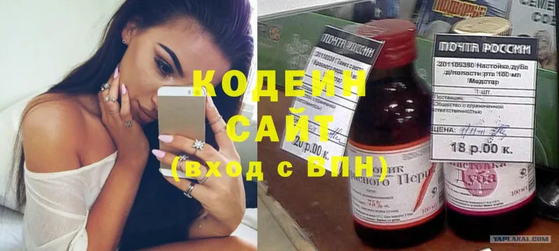 наркошоп  Гуково  mega рабочий сайт  Codein Purple Drank 