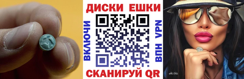 Ecstasy 250 мг  мега tor  Гуково  даркнет сайт 