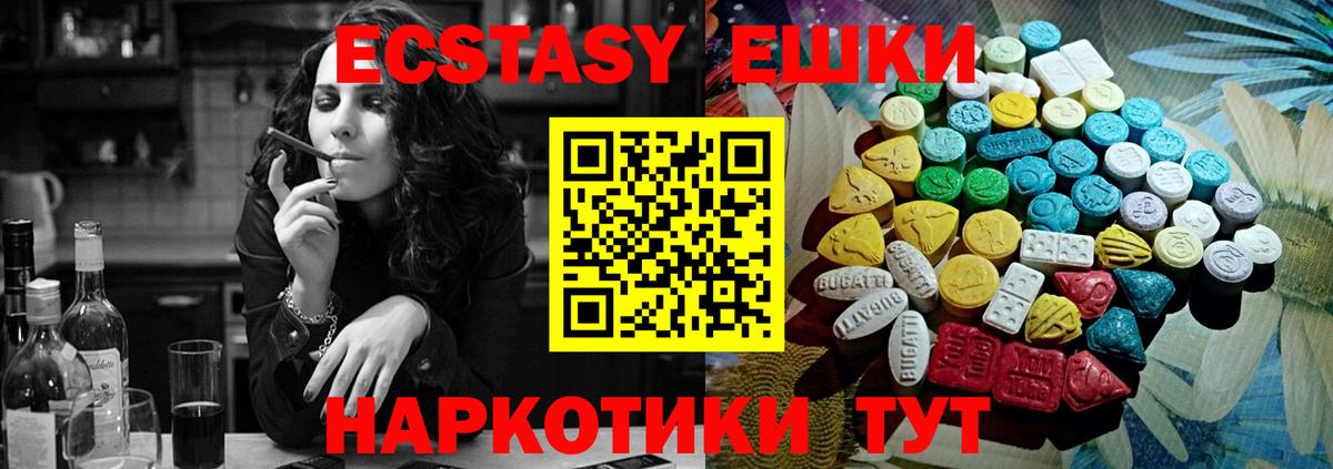 Ecstasy бентли  сколько стоит  Гуково  ЭКСТАЗИ 