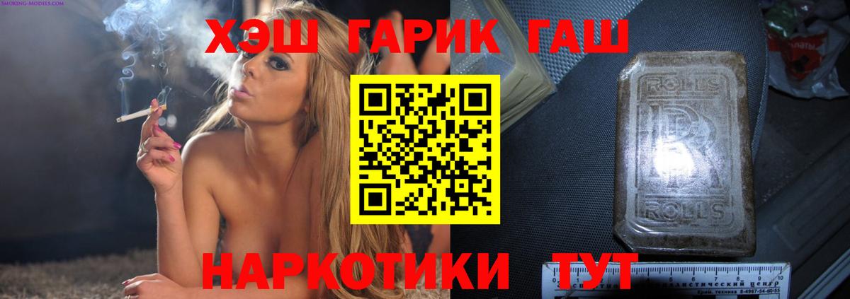 ГАШ индика сатива Гуково