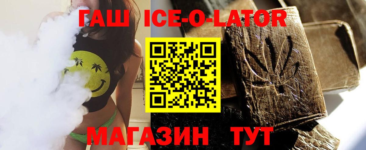 Гашиш убойный  ГАШИШ индика сатива  Вход с VPN  Гуково 
