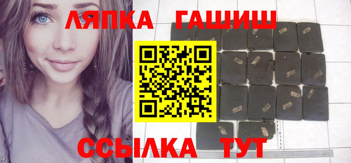 ГАШИШ гашик  Гашиш VHQ  ГАШИШ  Гуково 