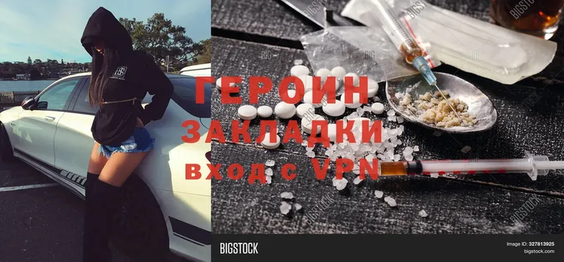 магазин    shop клад  ГЕРОИН Heroin  Гуково 