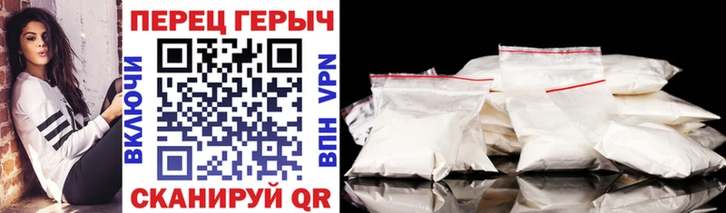 ГЕРОИН герыч  Гуково 