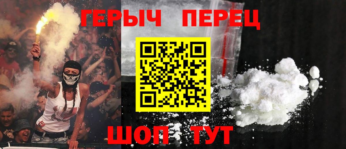 ГЕРОИН Афган Гуково
