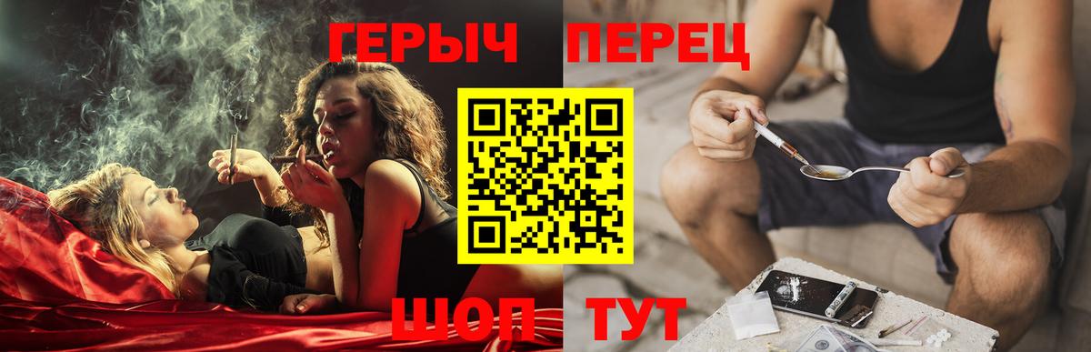 Гуково  Героин Heroin  Вход с VPN 