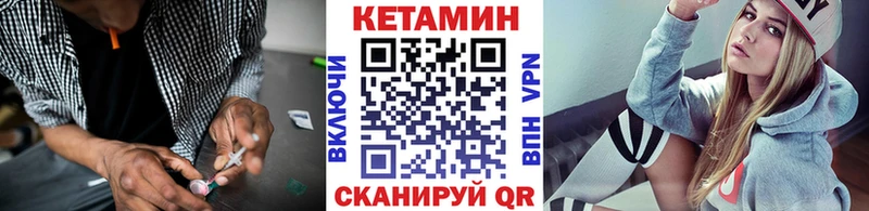 Кетамин ketamine Гуково