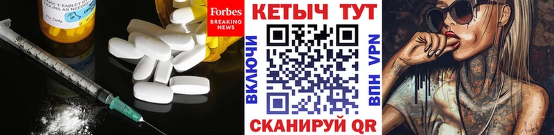 Кетамин VHQ  цена   Гуково 