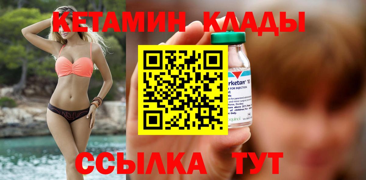 A PVP Гуково