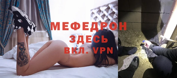 МДМА Гусев