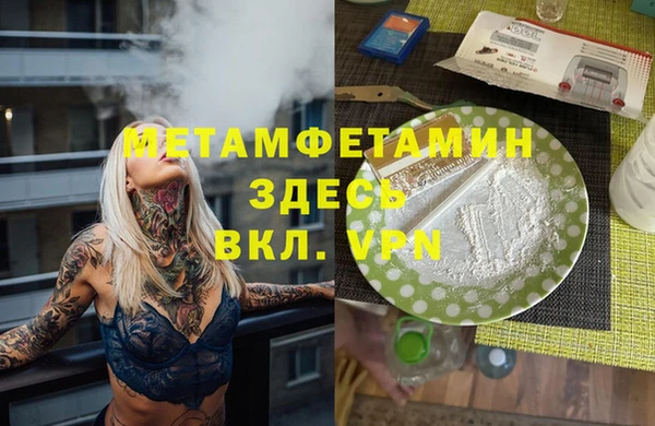 альфа пвп Гусиноозёрск