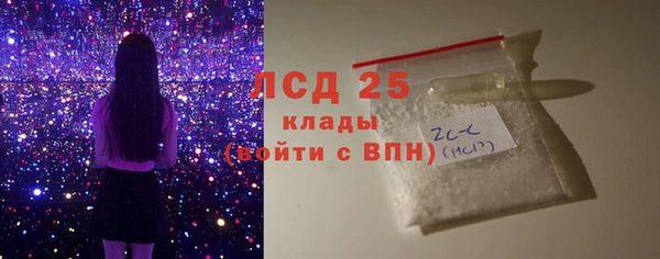 МДМА Гусев