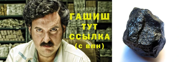 альфа пвп Гусиноозёрск