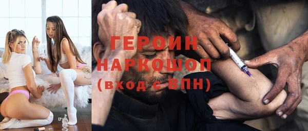 винт Гусь-Хрустальный