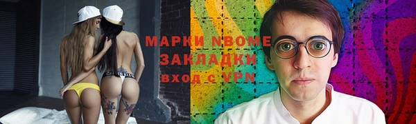 винт Гусь-Хрустальный