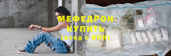 винт Гусь-Хрустальный