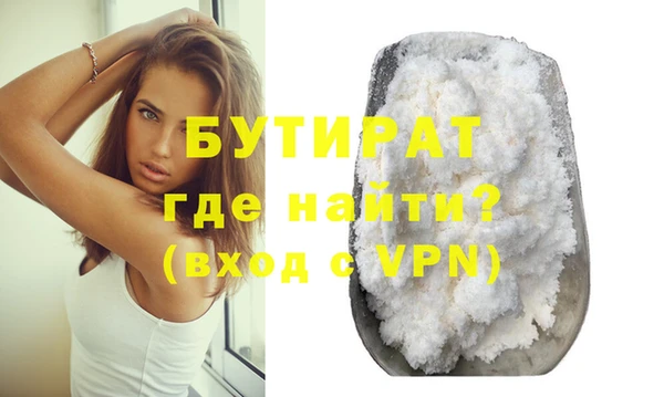 альфа пвп Гусиноозёрск