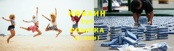 МДМА Гусев