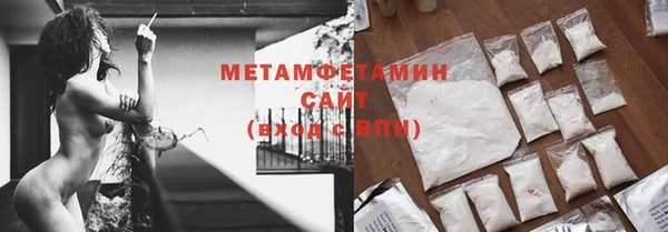 альфа пвп Гусиноозёрск
