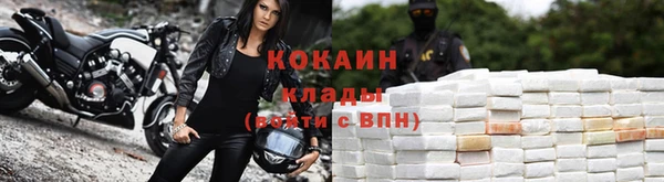 МДМА Гусев