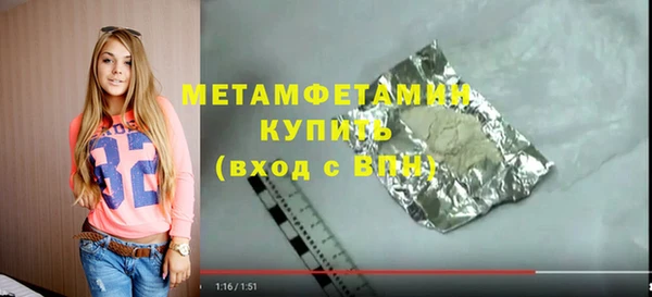 альфа пвп Гусиноозёрск