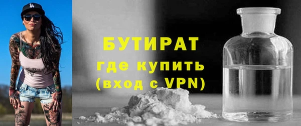 МДМА Гусев