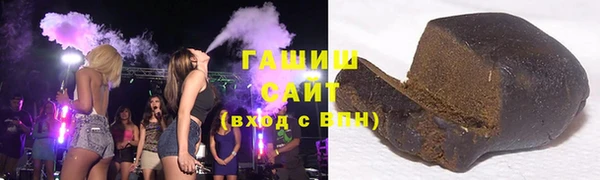 МДМА Гусев