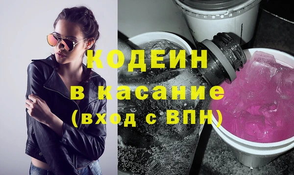 альфа пвп Гусиноозёрск