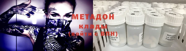 альфа пвп Гусиноозёрск