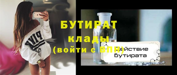 МДМА Гусев