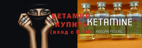 альфа пвп Гусиноозёрск