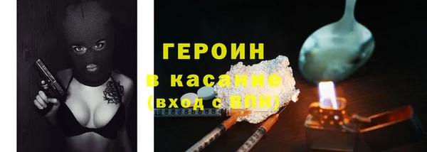 молекула духа Лабытнанги