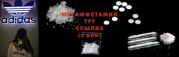 винт Гусь-Хрустальный
