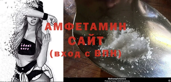 МДМА Гусев