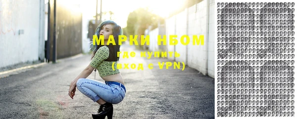 альфа пвп Гусиноозёрск
