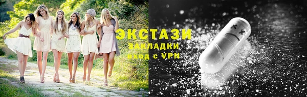 винт Гусь-Хрустальный