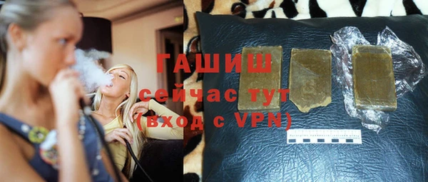 МДМА Гусев