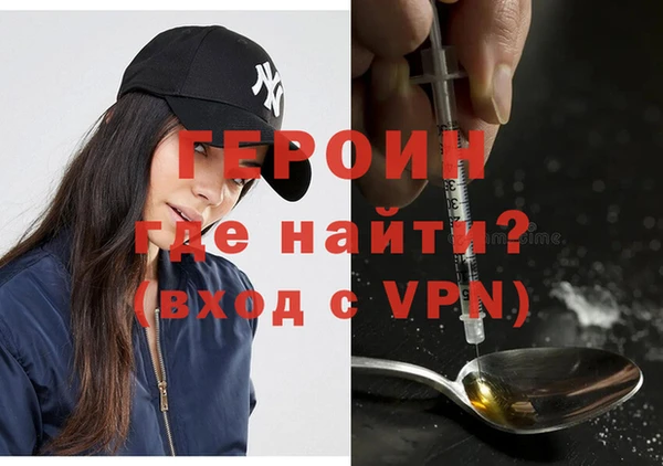 альфа пвп Гусиноозёрск