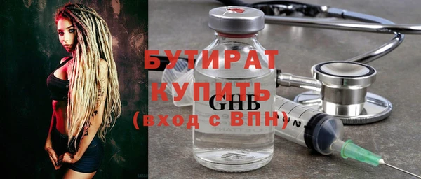 винт Гусь-Хрустальный