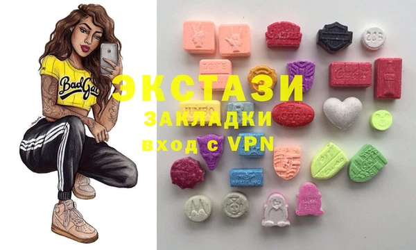 герыч Горнозаводск