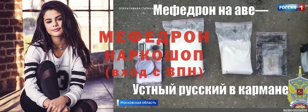МДМА Гусев