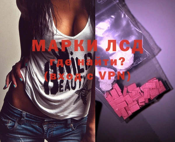 МДМА Гусев